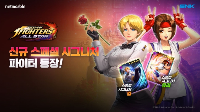 넷마블, ‘킹오파’ 캐릭터 업데이트 실시