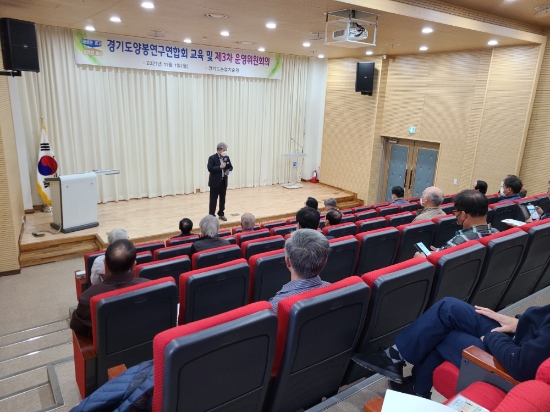 양봉기술 교육 모습 / 사진 = 경기도뉴스포털