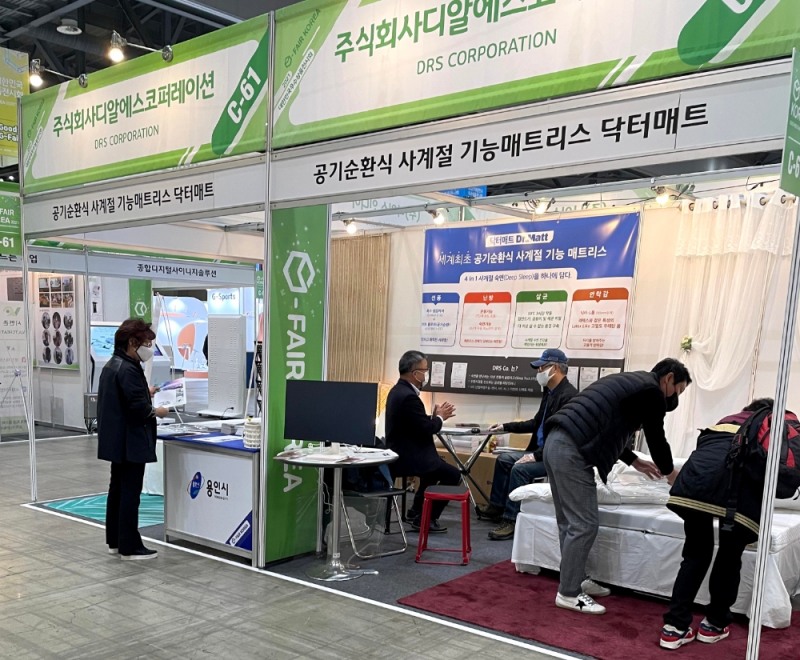 대한민국우수상품전시회에 참가한 용인시 소재 중소기업의 부스 전경.사진 용인시제공