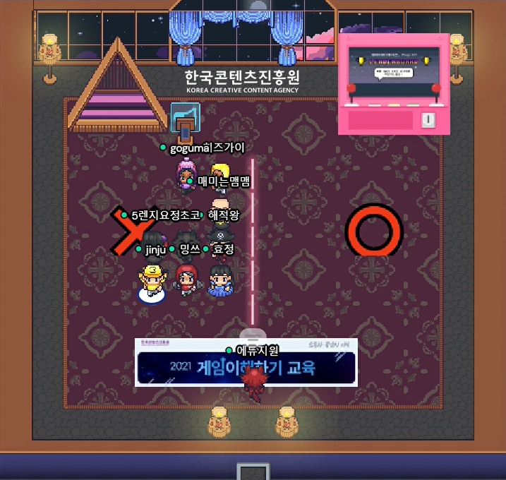 최교사가 운영 중인 메타버스 플랫폼 게더타운을 활용한 연수 장면