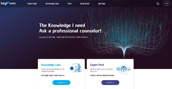 한진, 업계 최초 물류전문지식 플랫폼 ‘로지덕스’ 론칭