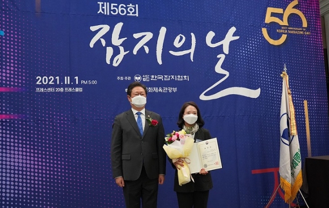 (왼쪽부터) 황희 문화체육관광부장관, 최현수 깨끗한나라 대표이사/사진 제공 = 깨끗한나라