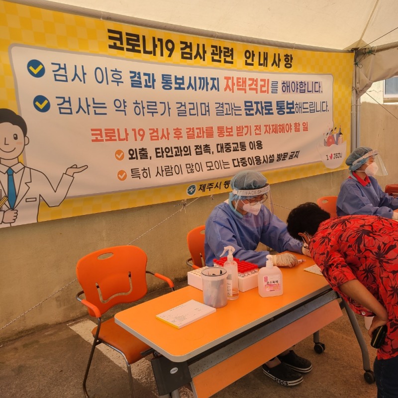 복권기금, 제주 시민 일자리와 시민 만족도 모두 잡았다