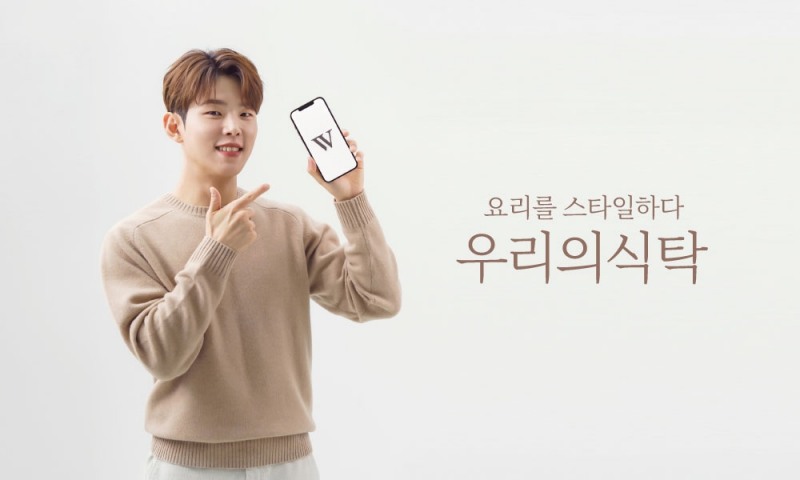 ‘우리의식탁’, 광고 모델로 폴킴 발탁… 따뜻한 감성 담은 첫 TV 광고 온에어