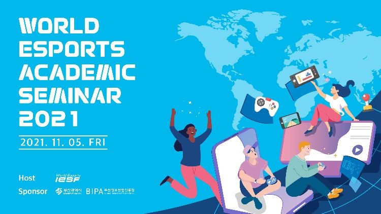 2021 국제 e스포츠 학술 세미나 5일 개최