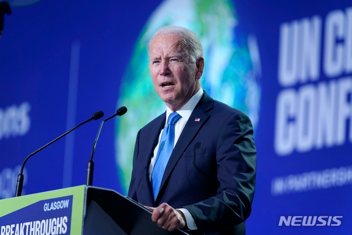 조 바이든 미국 대통령이 2일(현지시간) 제26차 유엔 기후변화협약 당사국총회(COP26) 행사에서 발언하고 있다.
