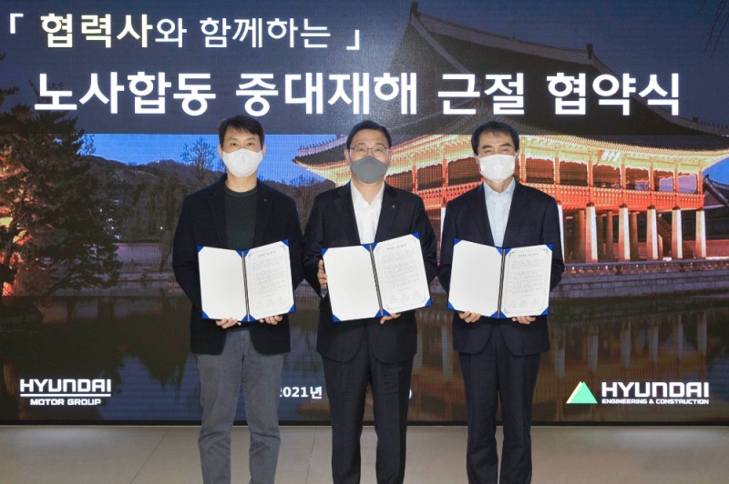 현대건설 윤영준 대표이사 (가운데), 김준호 노조위원장(왼쪽), 대아이앤씨 김형진 대표이사(오른쪽)가 함께 노사합동 중대재해 근절 협약을 진행하고 있다.