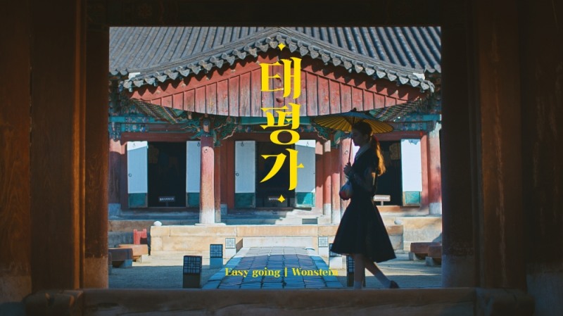 Feel the Rhythm of Korea 시즌2 전주편 홍보이미지. 사진=한국관광공사