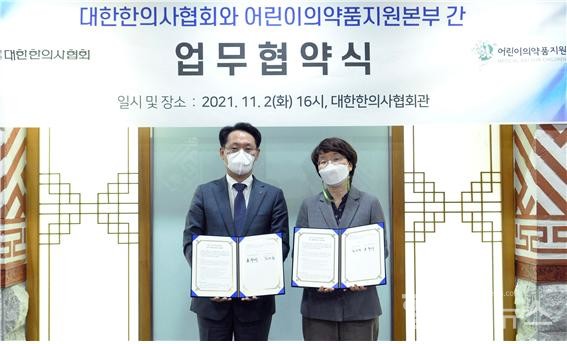 (왼쪽부터)홍주의대한한의사협회장과김미정어린이의약품지원본부이사장