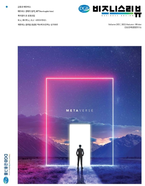 사진=DGB금융그룹