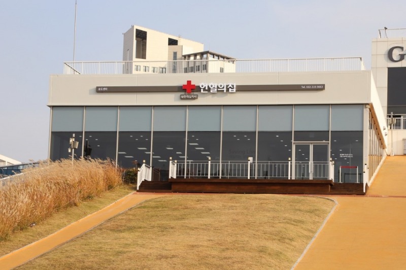 송도국제도시에 인천시 최대 규모 헌혈의집 개소