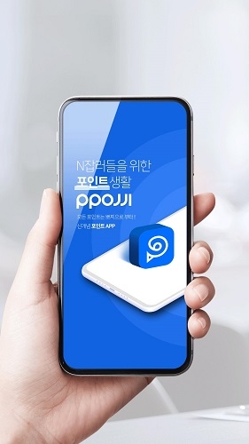 예약 전문 O2O플랫폼 뽀찌 ㈜피터 ‘혁신성장형 벤처기업 인증’ 획득