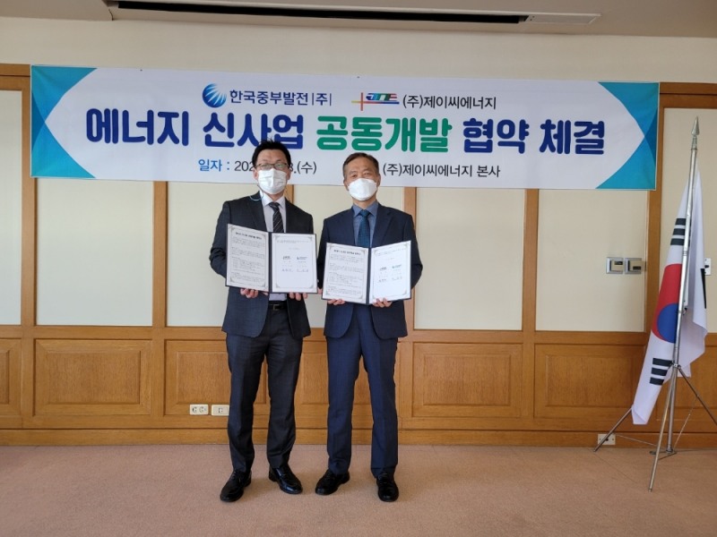 중부발전 이성재본부장(오른쪽), 제이씨에너지 문감사 대표