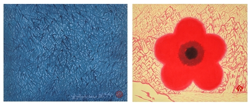 사진=김병종 화가의 풍죽 ,화홍산수