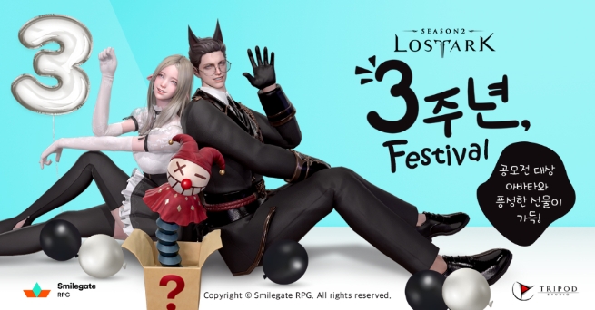 스마일게이트, 로스트아크 론칭 3주년…혜택과 이벤트 제공