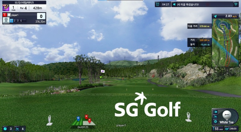 SG골프, 비전 프리미엄 2.5 시스템 업데이트 진행