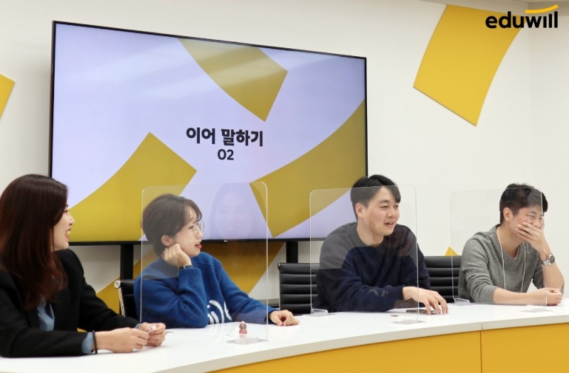 에듀윌, 회식 대신 팀십 높이는 신규 ‘조직활성화 프로그램’ 시행