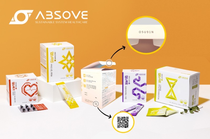 앱소브, 네모인사이트 정품인증 특허기술 도입하여 불법유통 차단