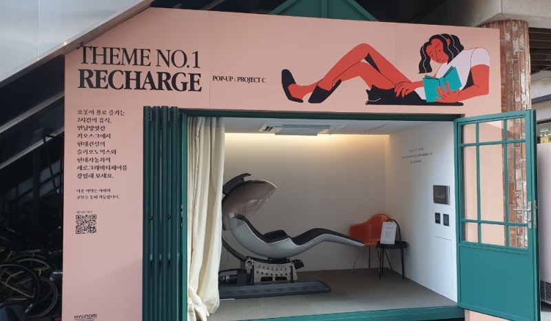 현대건설 ‘라이프 콘텐츠 융합형 주거 모델’ 선보인다