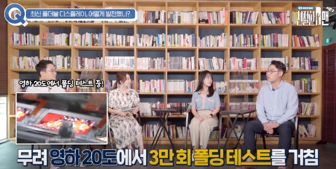 삼성디스플레이, 직원 참여 토크쇼 유튜브서 인기