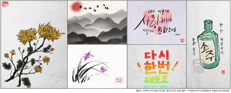 디지털리터러시교육협회, 주폴란드한국문화원과 디지털 문화 교육 실시