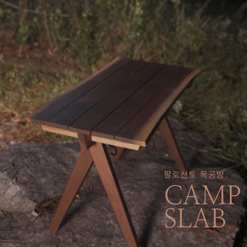 팔로산토 목공방, 수원메쎄서 5일 개막하는 '핸드아티코리아 윈터' 참가