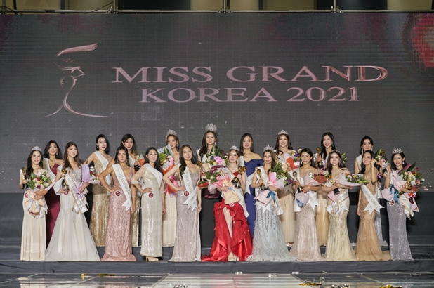 엑소바이옴코리아, 미스그랜드코리아 공식 후원 ‘엑소리젠 인플루언서상’ 시상