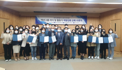 전북 완주군, W푸드아카데미 액션그룹 리더 및 활동가 역량강화 과정 교육 수료식 개최