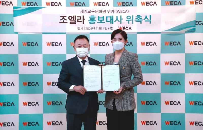 왼쪽 세계교육문화원 방정환 회장, 오른쪽 방송인 조엘라