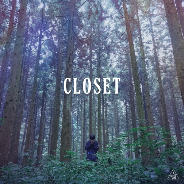 Trigger Recordz 아티스트 605, 신규 EP앨범 'Closet' 발매