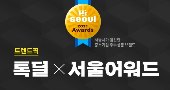 카카오커머스, 중소기업 지속성장 위한 지원 나선다