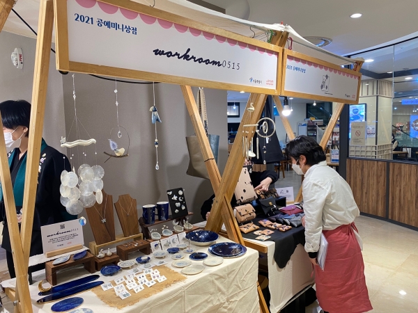 서울여성공예센터x롯데백화점, 여성공예창업가 판로지원 '공예미니상점' 팝업스토어 진행