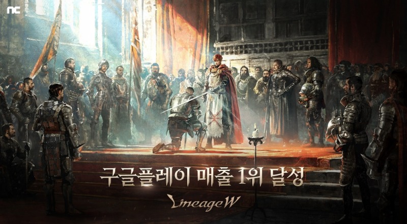 엔씨 글로벌 신작 '리니지W', 구글 플레이 매출 1위 달성