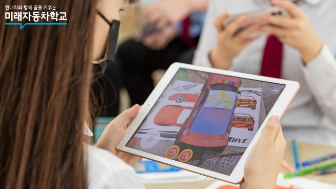 현대자동차, 미래 자동차산업 인재 육성…‘미래 자동차 학교’ 모집