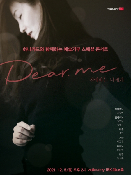 이미지 제공 = 하나카드