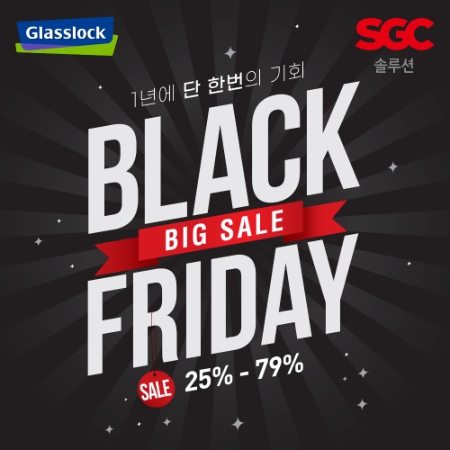 이미지 제공 = 글라스락
