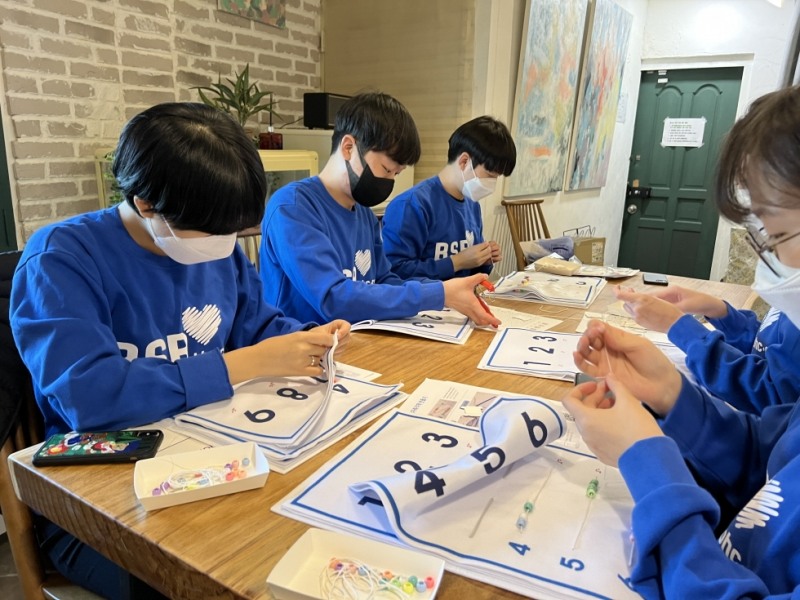 bhc치킨 ‘해바라기 봉사단’ 5기 2조 봉사활동