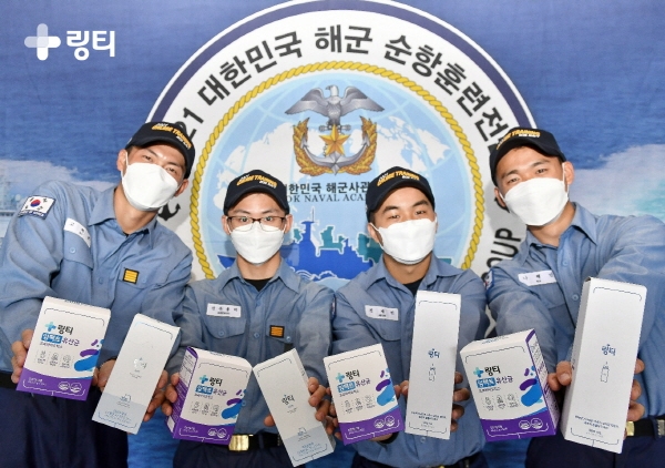 링티, 해군 순항훈련전단에 5,640만 원 상당의 링티 기증