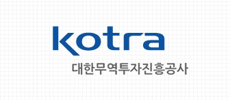 KOTRA CI. 자료=KOTRA