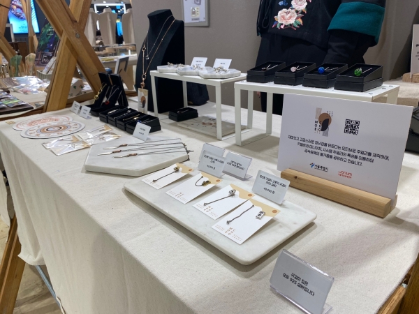 서울여성공예센터-롯데百, '공예미니상점' 팝업스토어 오픈