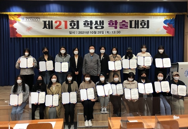 서울여자간호대학교, ‘제21회 학생학술대회 시상식’ 성료