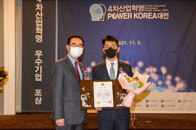 블루앤트, ‘2021 4차 산업혁명 우수기업’ 선정돼