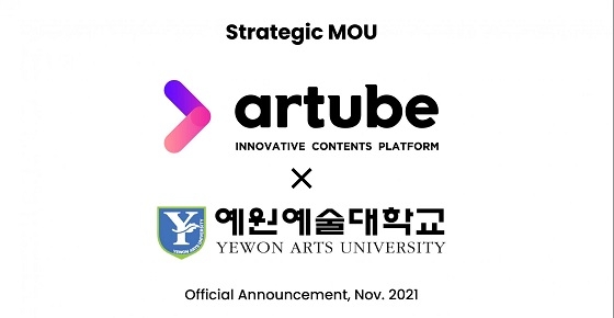 아튜브–예원예대, 잇따른 웹툰 기반 IP의 성공, 본질인 ‘작가 육성’부터 산학 협력 체결