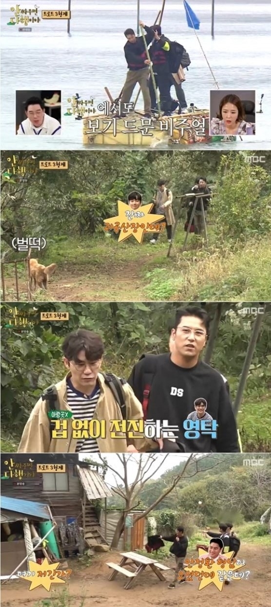 ‘안싸우면 다행이야’ 장민호·영탁·이찬원 최고1분시청률 차지
