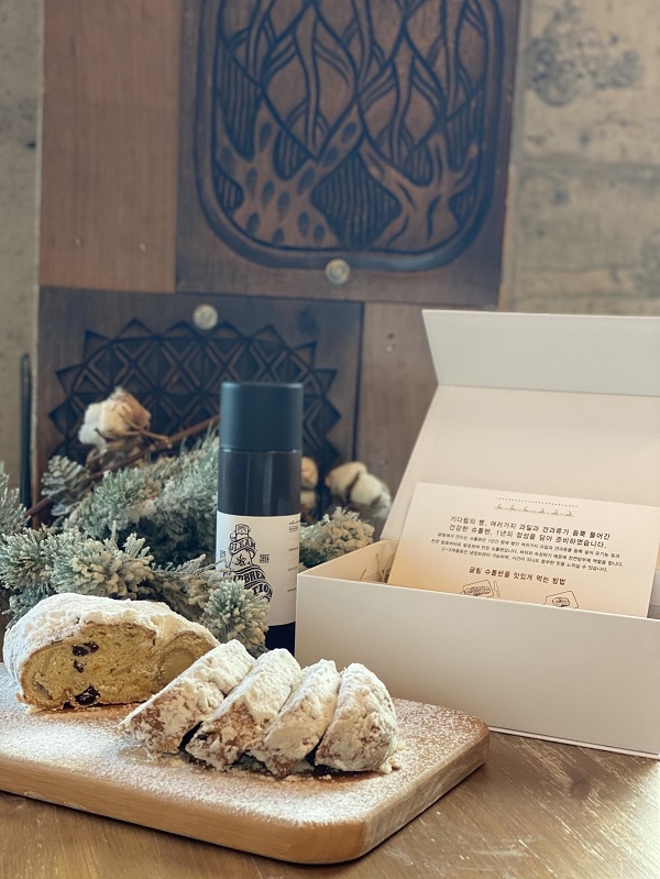 베이커리 ‘글림’, 본격 홈파티 준비 크리스마스 케이크 ‘슈톨렌’ 한정