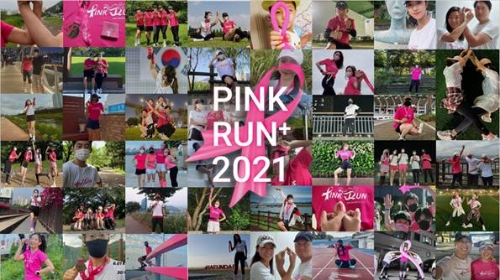 이미지 제공 = 아모레퍼시픽