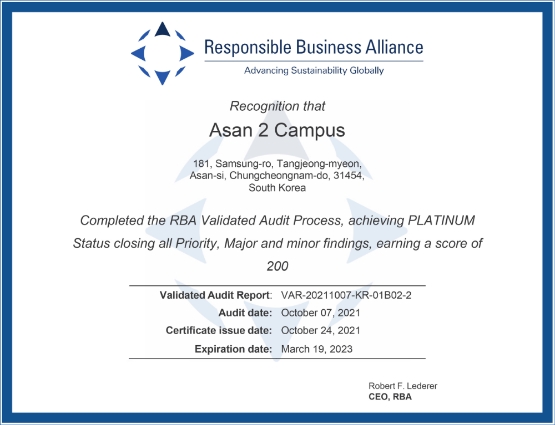 삼성디스플레이, RBA '플래티넘 등급' 획득…국내 디스플레이 업계 '최초'