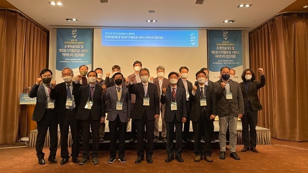 디지털트윈 포럼, ‘제1회 디지털트윈 서비스 아이디어 경진대회’ 및 토론회 진행