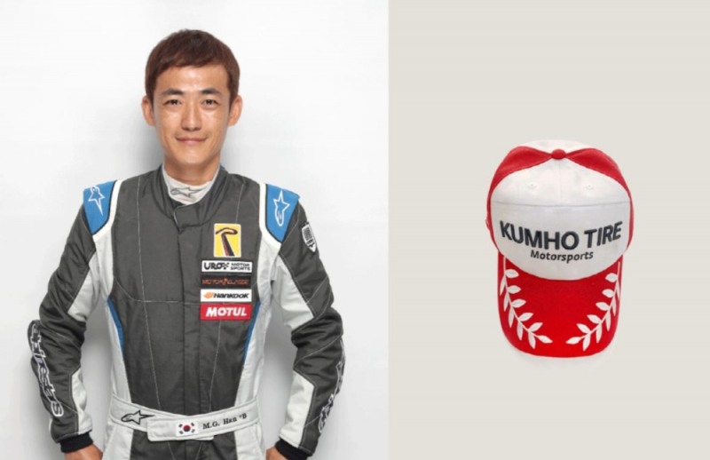 개그맨 한민관, 슈퍼 레이스 우승 모자 베리스토어에 기부