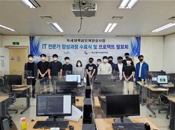 동작구청-에스엘정보 차세대 핵심인력 양성사업 인공지능 전문가 양성과정 수료